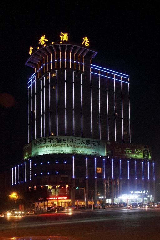 Jiujiang  Jinyu International Hotel المظهر الخارجي الصورة